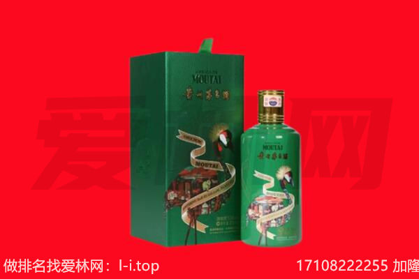 天门市回收出口茅台酒.jpg