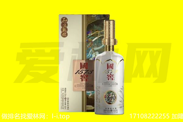天门市回收国窖1573
