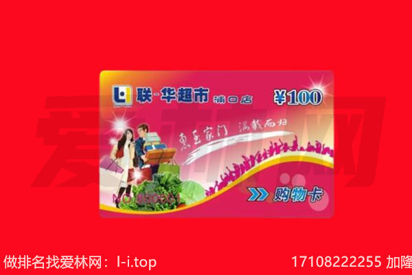 天门市购物卡回收.jpg